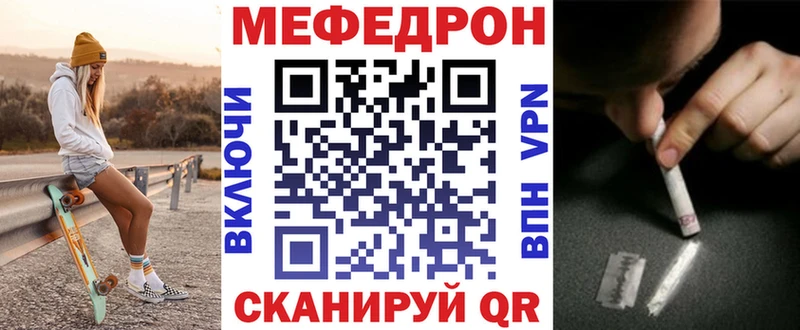 Где купить наркоту Белокуриха APVP  Кокаин  МЕФ  ГАШ 