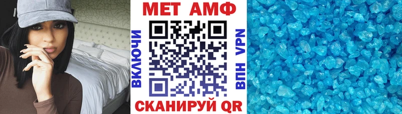 Амфетамин VHQ  Белокуриха 