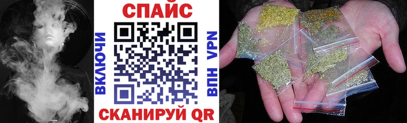 Бутират бутик  mega маркетплейс  Белокуриха 