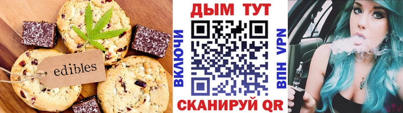 Canna-Cookies марихуана  shop официальный сайт  Белокуриха  наркотики 