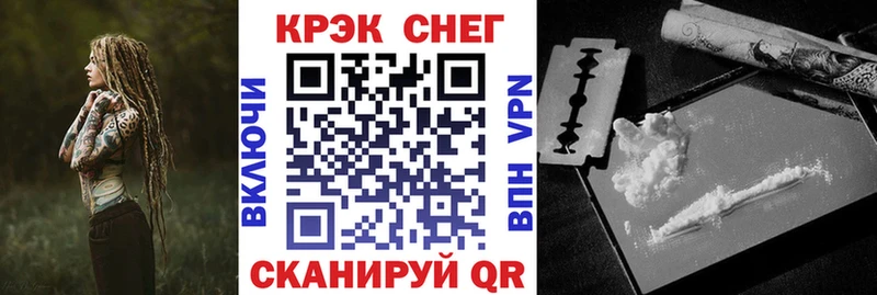 Cocaine Боливия  где купить наркоту  MEGA онион  Белокуриха 