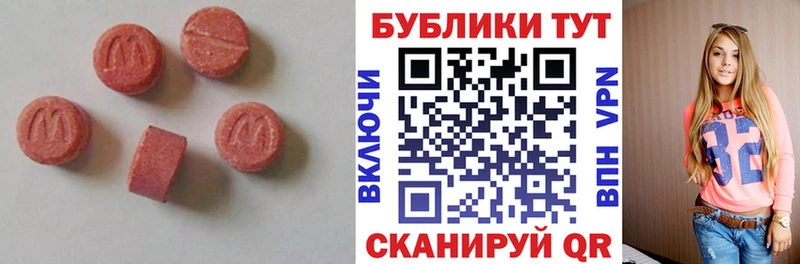 ЭКСТАЗИ VHQ  Белокуриха 