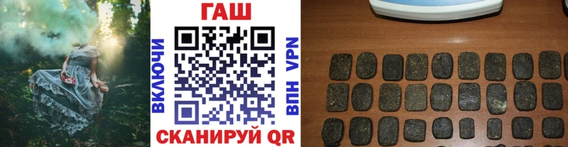 сайты даркнета формула  магазин продажи   Белокуриха  Гашиш гашик 