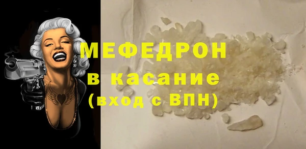 наркотики Сатка