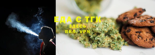 скорость Аркадак