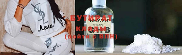 прущие крисы Алексин