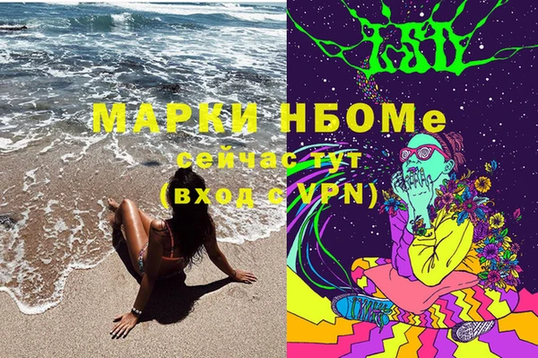 скорость Аркадак