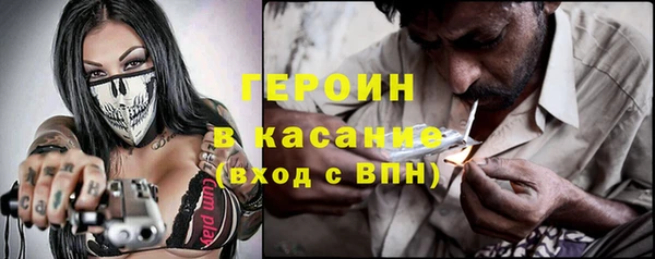 героин Саяногорск