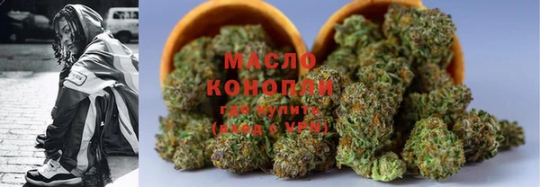 гашишное масло Армянск