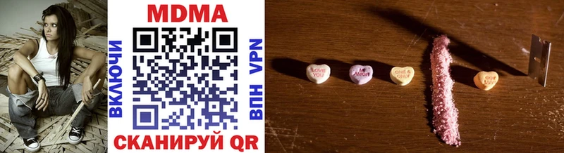 это наркотические препараты  Белокуриха  MDMA crystal 