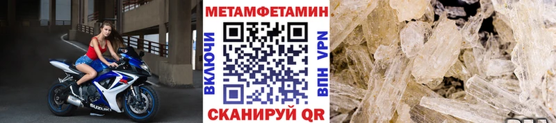 OMG ТОР  Белокуриха  Метамфетамин Methamphetamine 