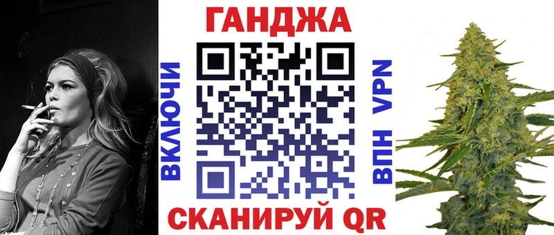 Канабис индика  купить  цена  Белокуриха 